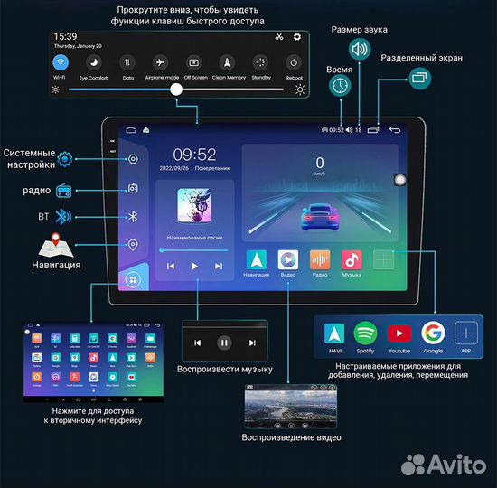 Магнитола Hyundai Elantra 6 2016-2018 Mekede M800S 2k 8+256G+carplay