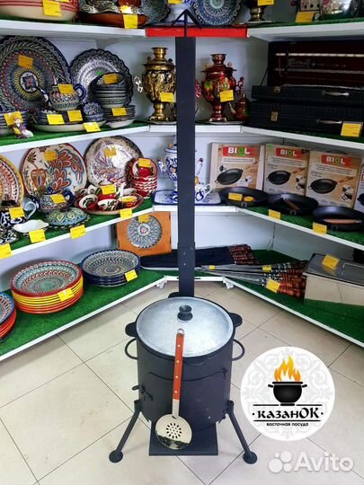 Казан Узбекский чугунный 6л + печь с трубой