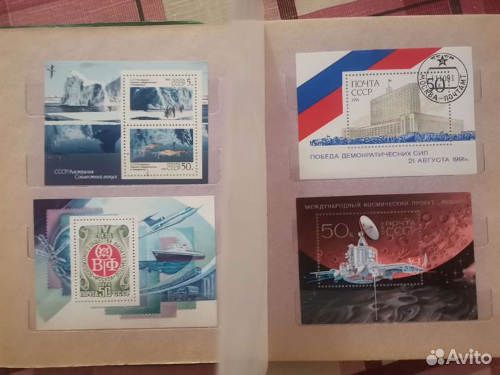Альбом с марками СССР