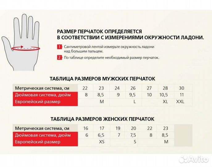 Перчатки спортивные onlitop