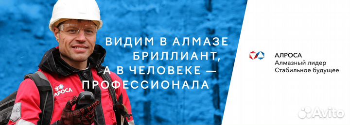 Электросварщик ручной сварки вахта