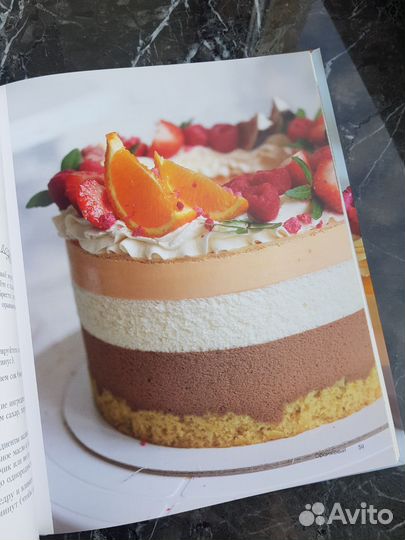 Книга А. Селивановой 