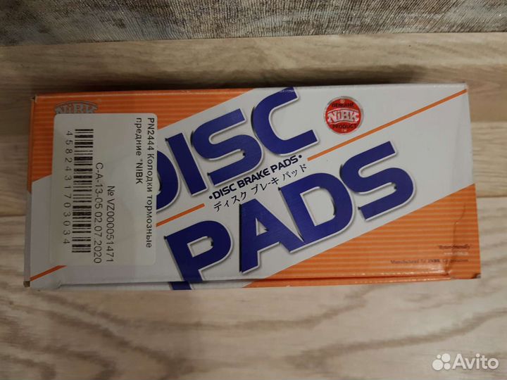 Тормозные колодки nissan Murano