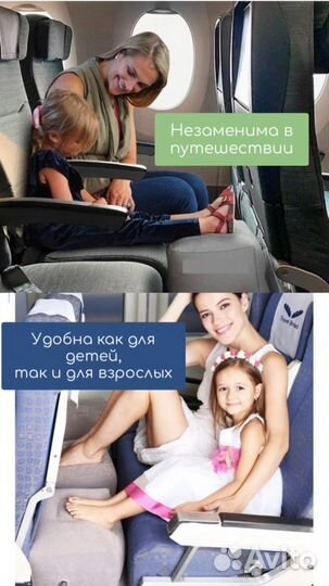 Подушка для путешествий