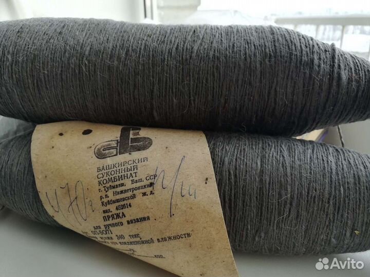 Пряжа для вязания