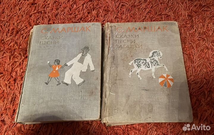 Детские книги СССР