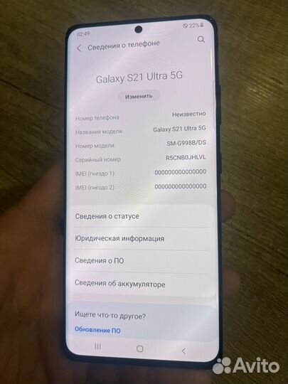 Samsung galaxy s21 ultra 5g 12 128 гб Demo
