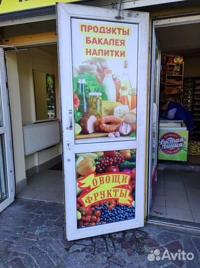 Широкоформатная печать