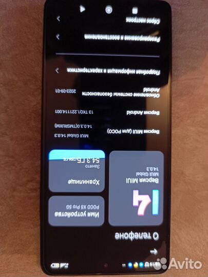 Мобильные телефоны бу poco X5 Pro 5G