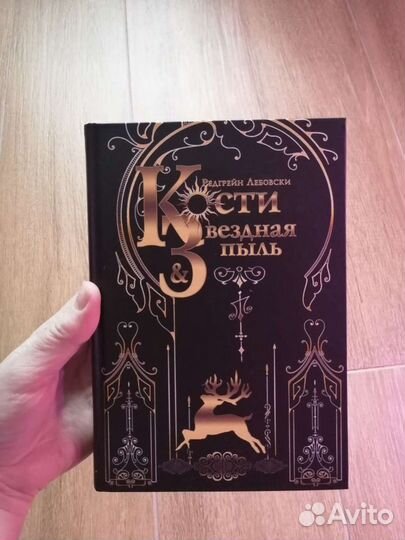 Книги в жанре фантастика, триллер, фэнтези