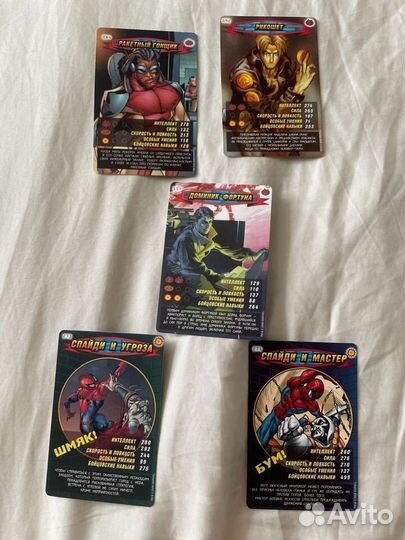 Карточки для Дениса