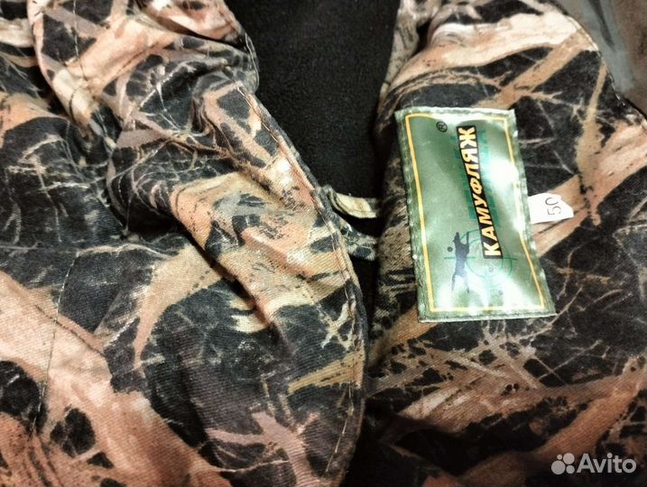 Костюм охотничий 