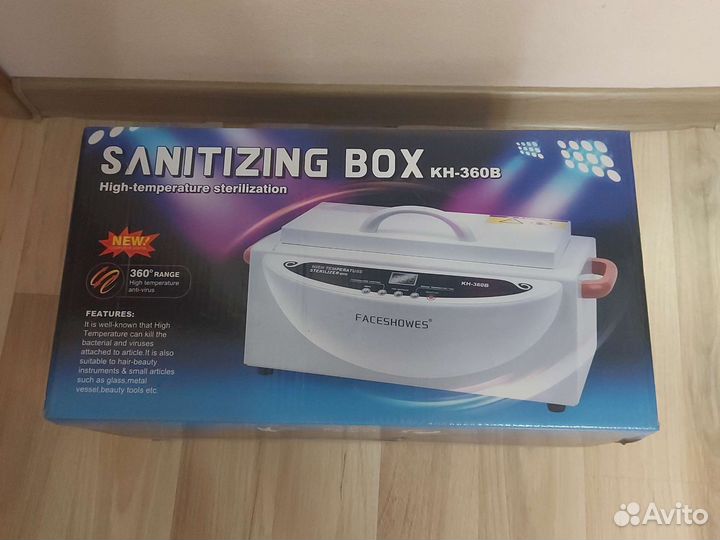 Сухожар BOX KH-360B