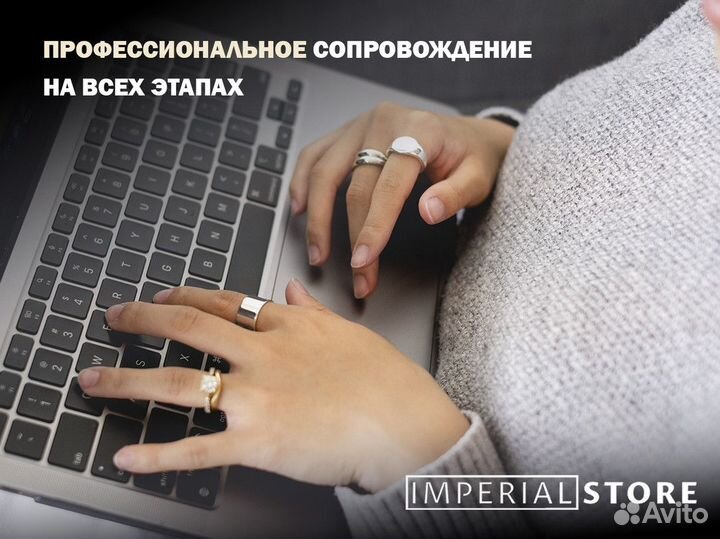 Imperial Store: Apple тут