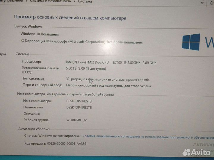 Офисный пк Intel core2duo e7400 gt240 ram4gb