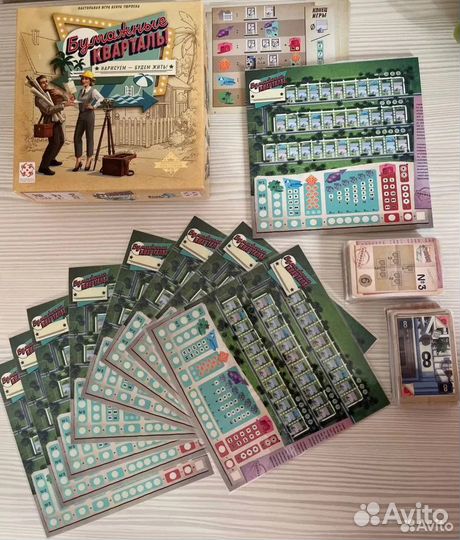 Настольные игры