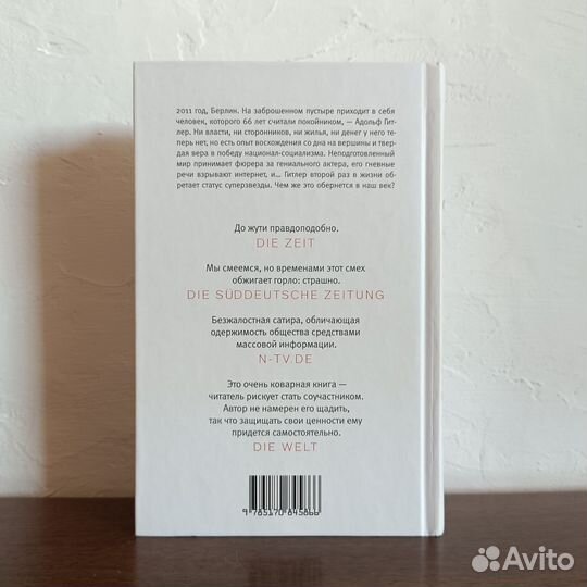 Тимур Вермеш. Он снова здесь