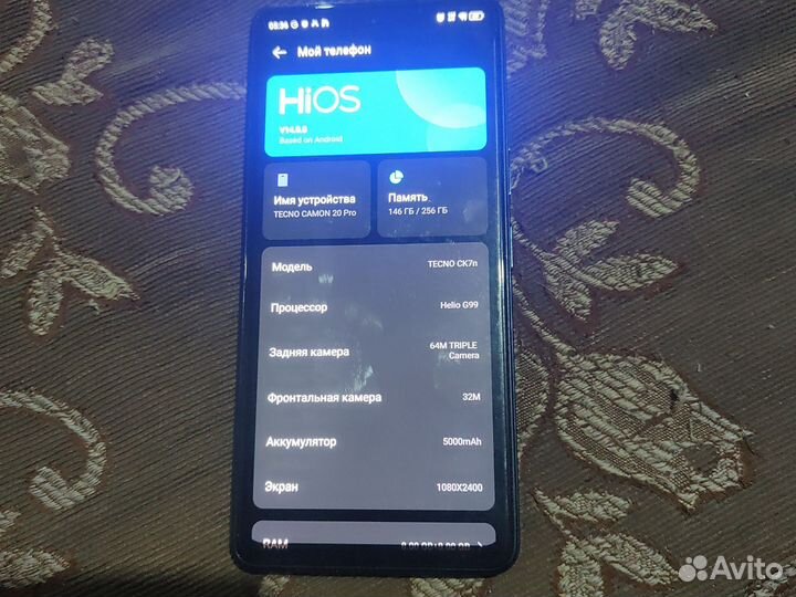 TECNO Camon 20 Pro, 8/256 ГБ