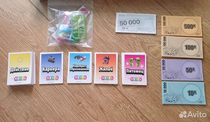 Настольная игра 