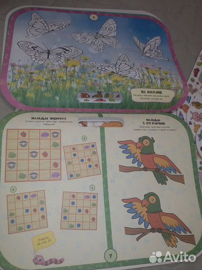 450 фантастических наклеек