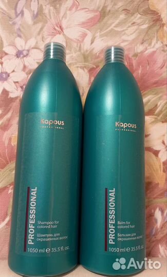 Шампунь, бальзам Kapous для окрашенных волос