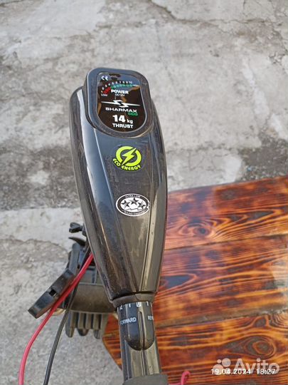 Продам лодочный электро мотор Sharmax