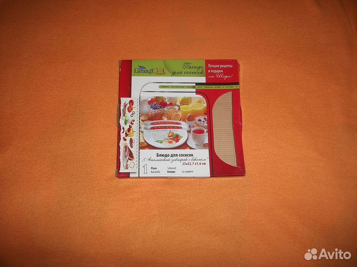 Блюдо для сосисок