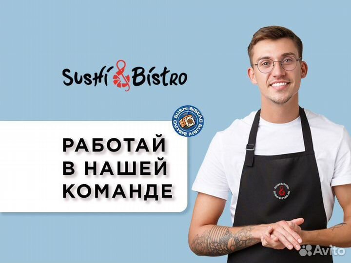 Бариста кассир ТЦ Европолис