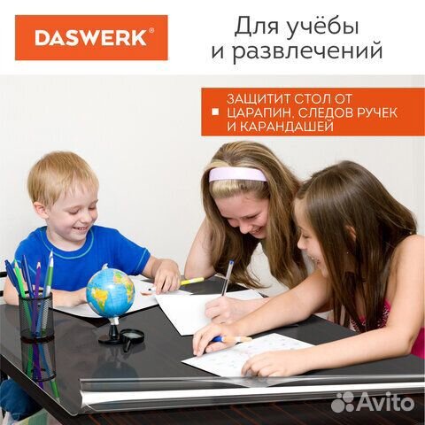 Коврик-подкладка, скатерть пвх прозрачная