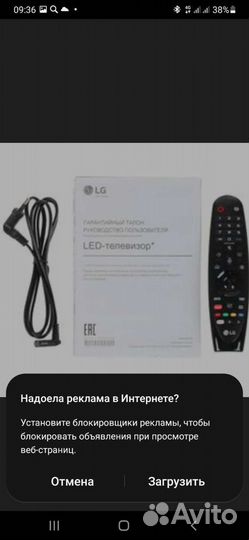 Телевизор LG 55UM7300PLB