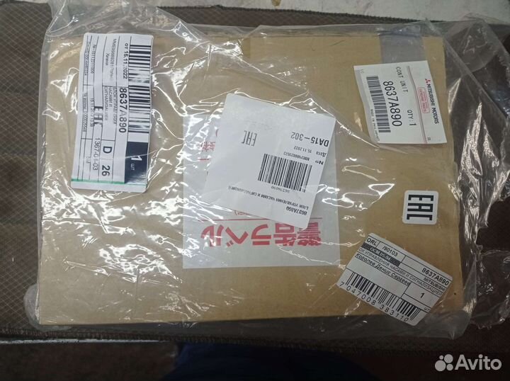 Блок управления etacs 8637A890