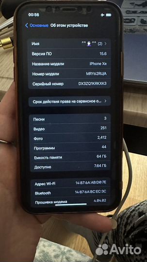 iPhone Xr, 64 ГБ