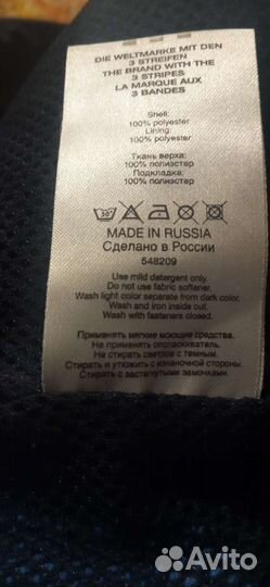 Олимпийка спортивная Adidas р.152