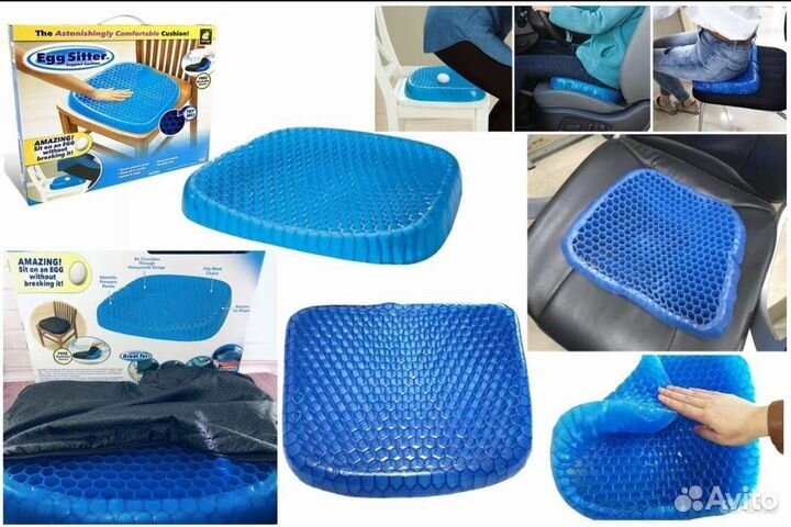 Подушка ортопедическая гелевая