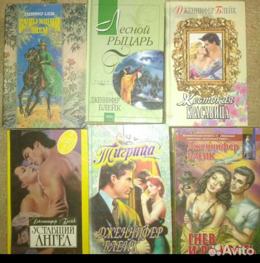 Джил Грегори, Дженнифер Блейк, Сьюзен Джонсон