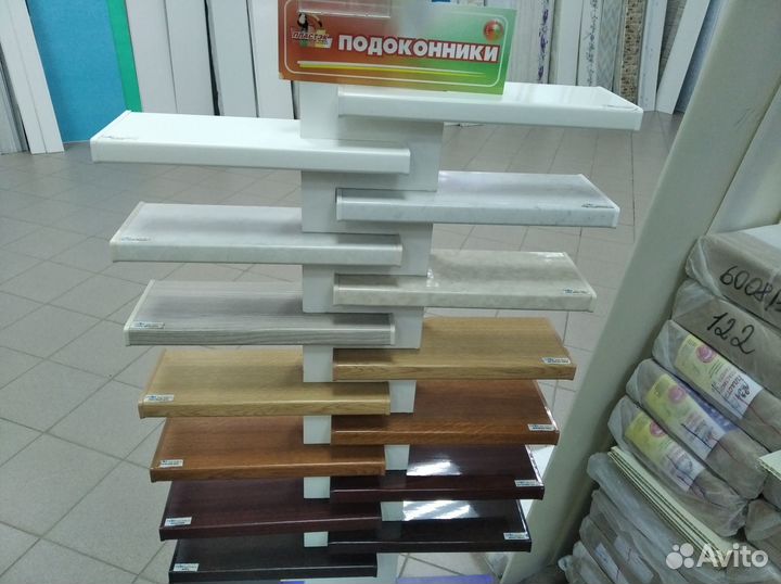 Подоконник пластиковый (пвх)