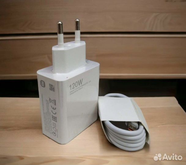 Зарядка xiaomi 120w