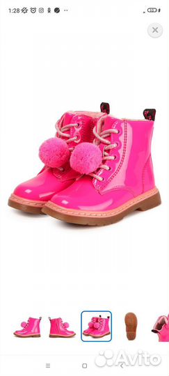 Ботинки детские