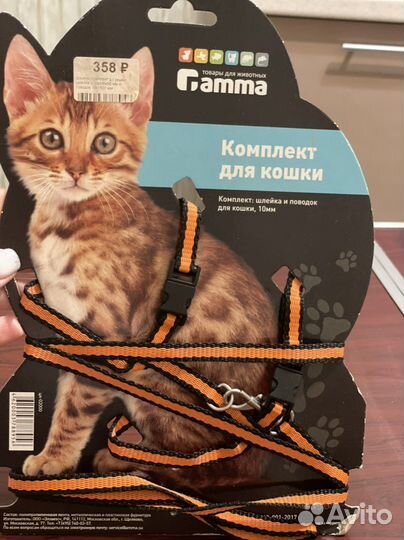 Шлейка и поводок для кошки, 10мм