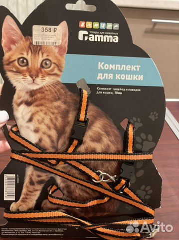 Шлейка и поводок для кошки, 10мм