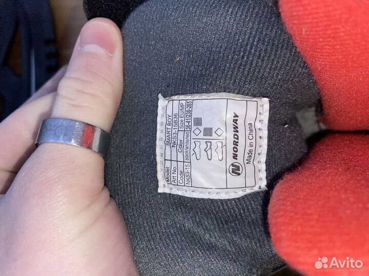 Контки детские 36-41