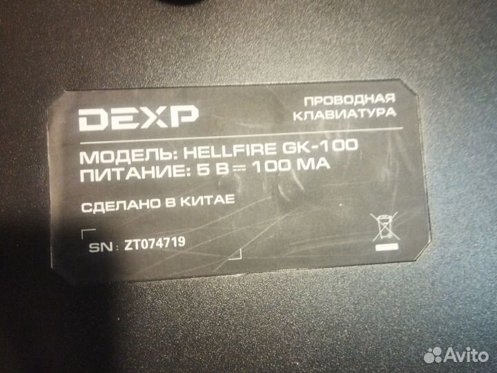 Игровая мышь bloody v7