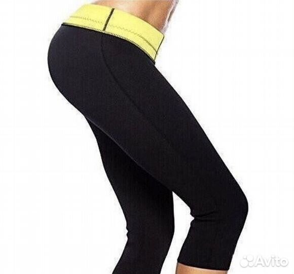 Лосины для спорта