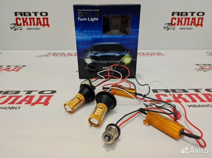 Лампы LED дхо + поворотник