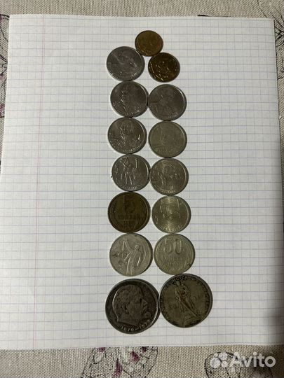 Монеты СССР