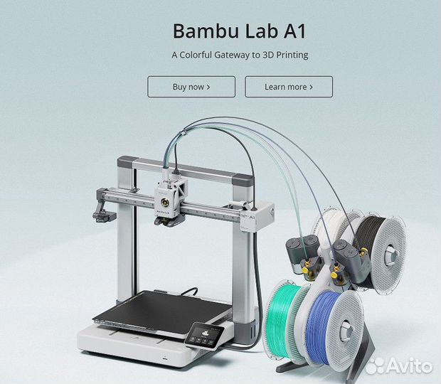 Bambu Lab A1, A1 combo, Новые Европа Авитодоставка