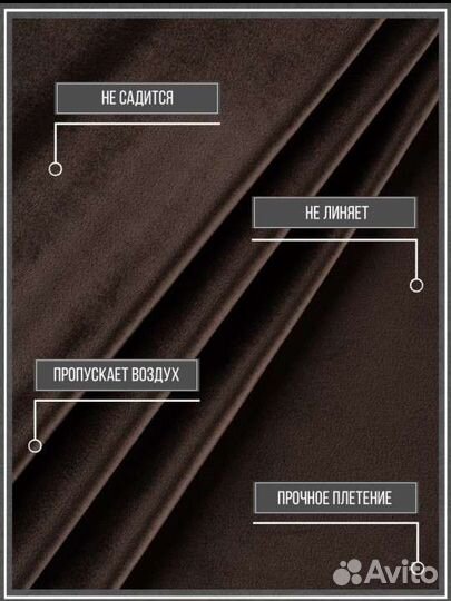 Комплект штор бархатные 140*290 2 шт новые