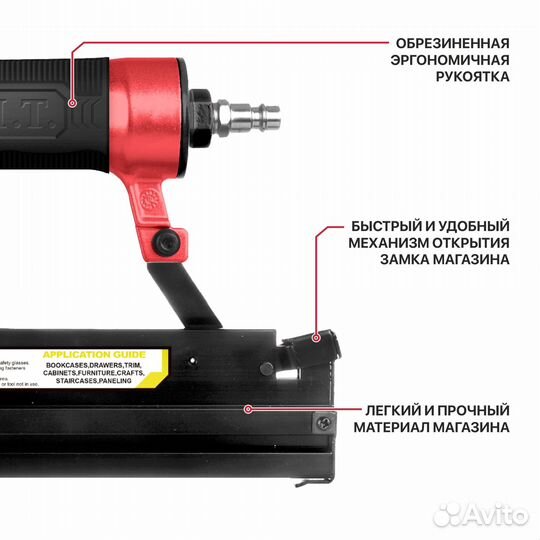 Степлер пневматический P.I.T. PNA50-A (90-120 PSI