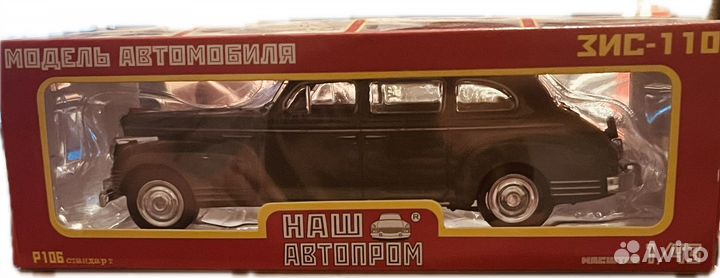 Модель автомобиля