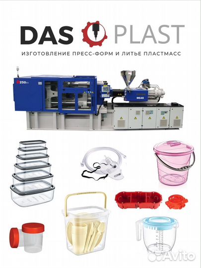 Сборщик, упаковщик, оператор тпа